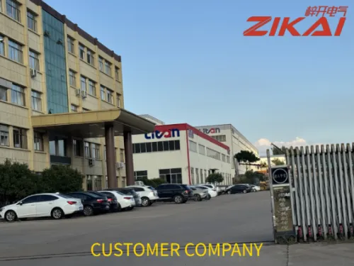 Felicitări! Shandong Litan New Material Technology Co., Ltd. Energizarea de succes a puterii de inginerie de distribuție
